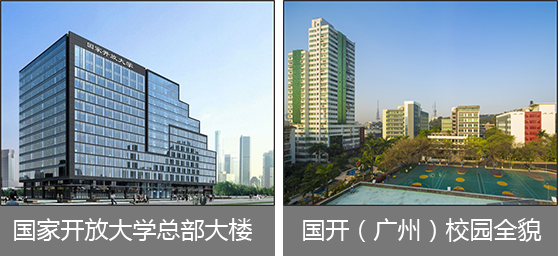 ���ҿ��Ŵ�ѧ