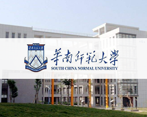 华南师范大学