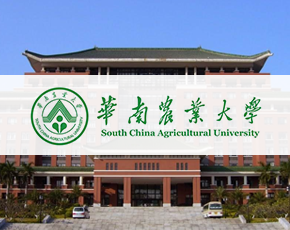 华南农业大学