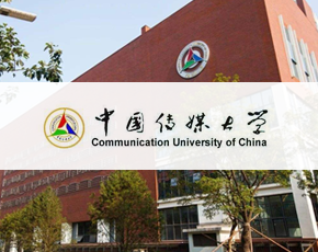中国传媒大学